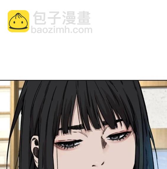 🍶冲锋衣 第4部85话 第21页