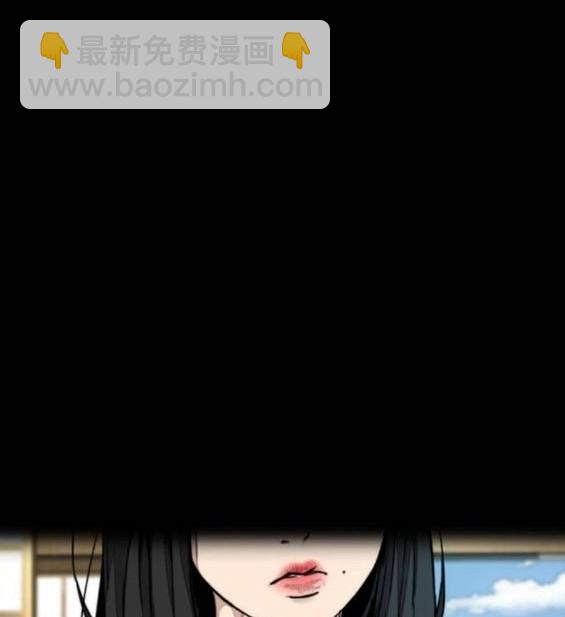 🍶冲锋衣 第4部85话 第31页