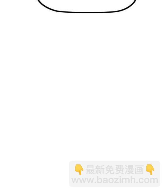 🍶冲锋衣 第4部85话 第41页
