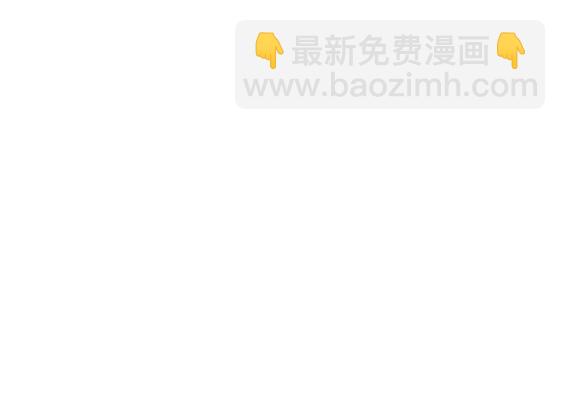 🍶冲锋衣 第4部89话 第11页