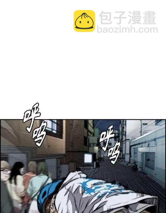 🍶冲锋衣 第4部89话 第12页