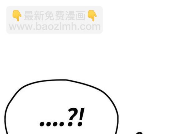 🍶冲锋衣 第4部89话 第15页