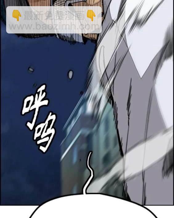 🍶冲锋衣 第4部89话 第17页