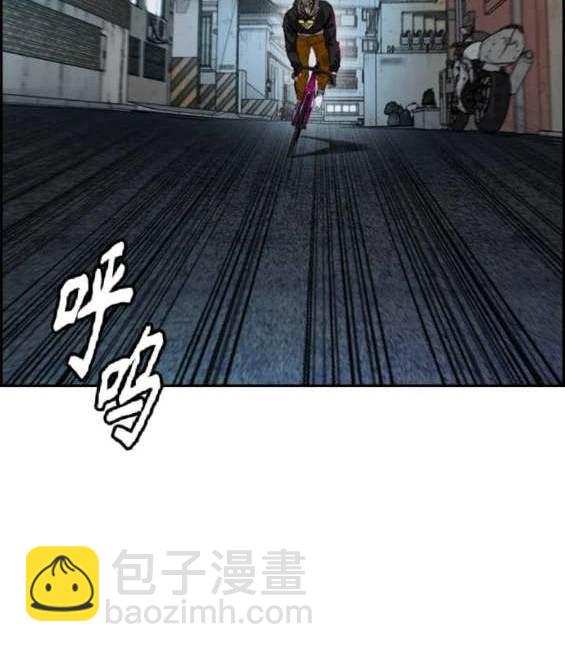 🍶冲锋衣 第4部89话 第21页