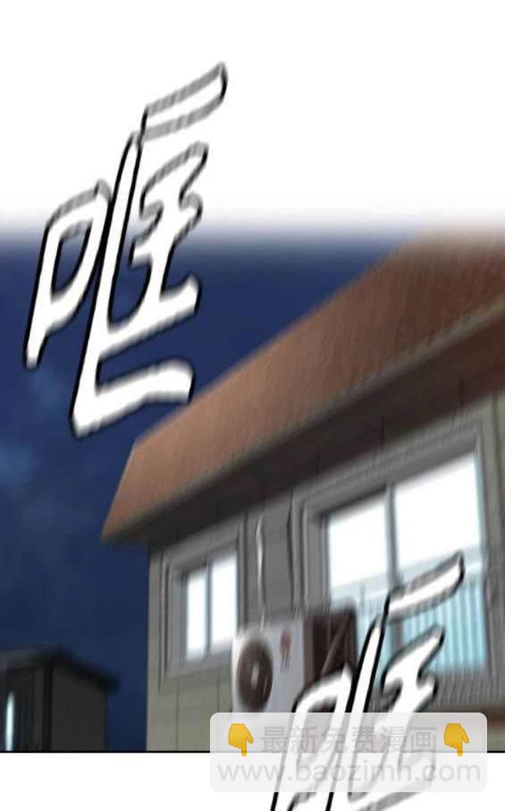 🍶冲锋衣 第4部89话 第3页