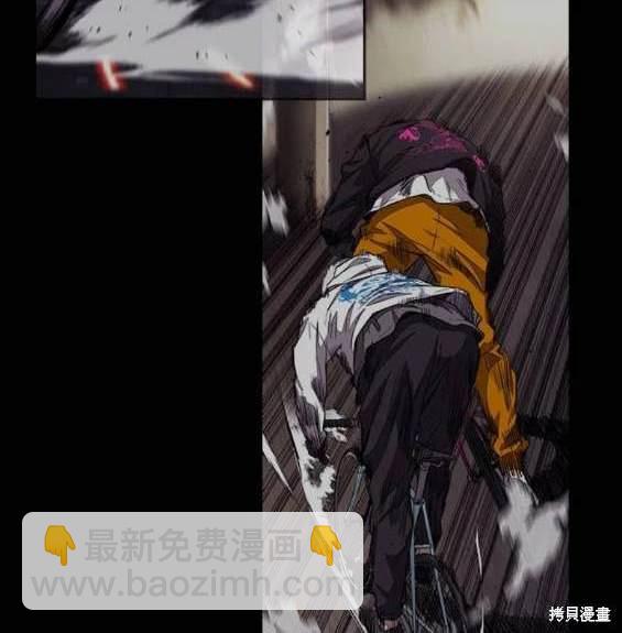🍶冲锋衣 第4部89话 第33页