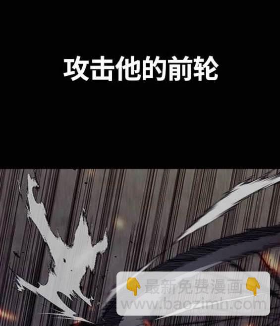 🍶冲锋衣 第4部89话 第37页