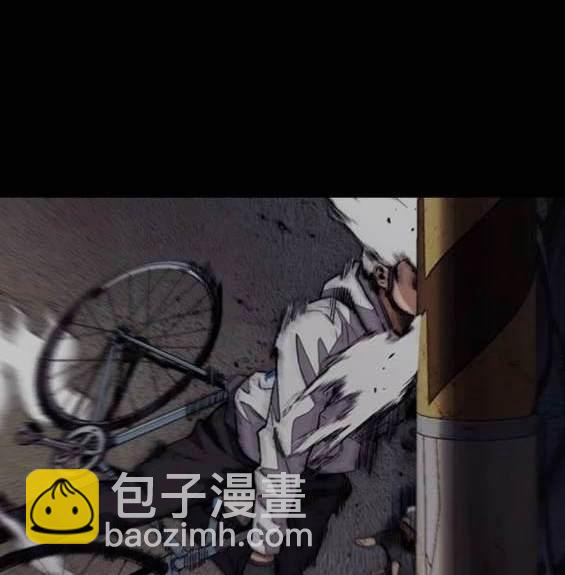 🍶冲锋衣 第4部89话 第41页