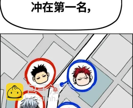 🍶冲锋衣 第4部89话 第46页