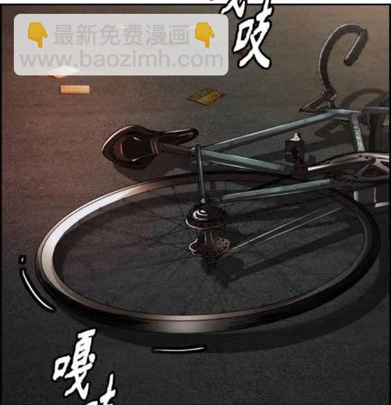 🍶冲锋衣 第4部89话 第5页