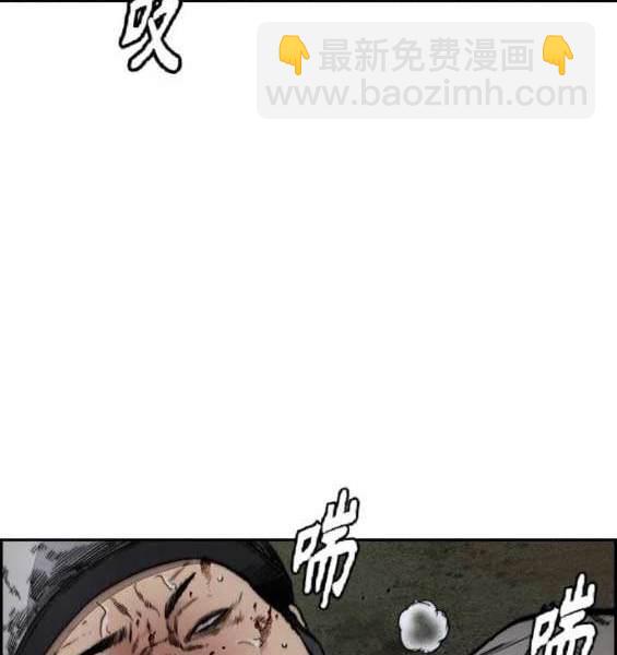 🍶冲锋衣 第4部89话 第6页