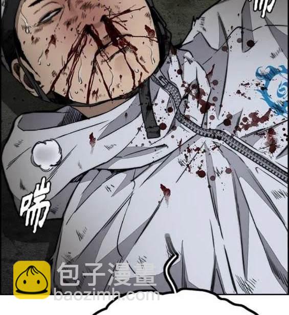🍶冲锋衣 第4部89话 第7页