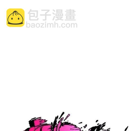 🍶冲锋衣 第4部89话 第9页