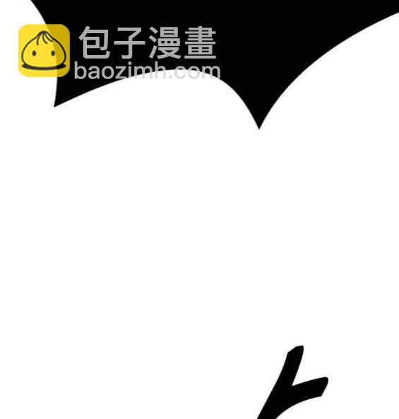 🍶冲锋衣 第4部91话 第26页