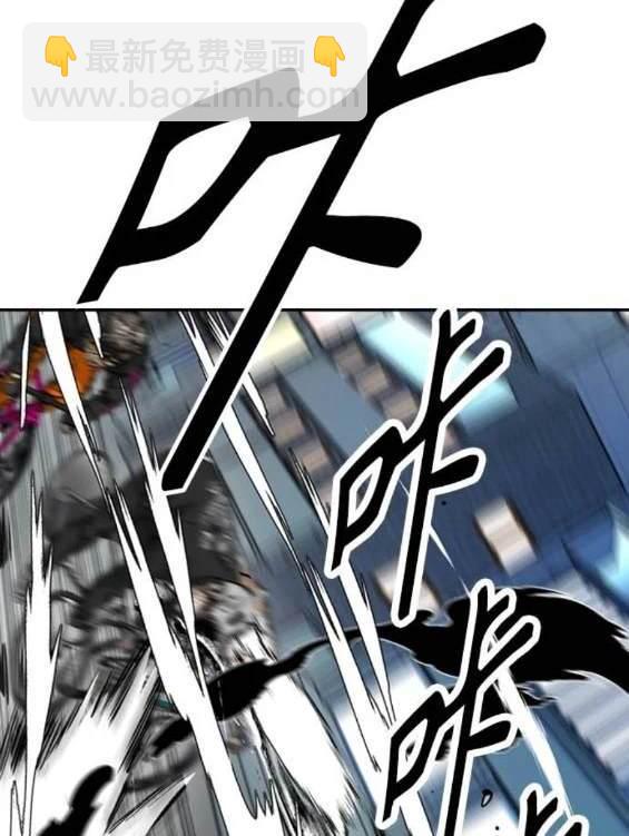 🍶冲锋衣 第4部91话 第27页