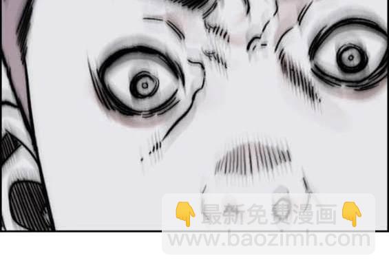 🍶冲锋衣 第4部91话 第30页