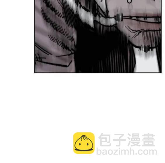 🍶冲锋衣 第4部91话 第38页