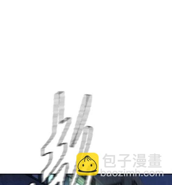 🍶冲锋衣 第4部91话 第39页