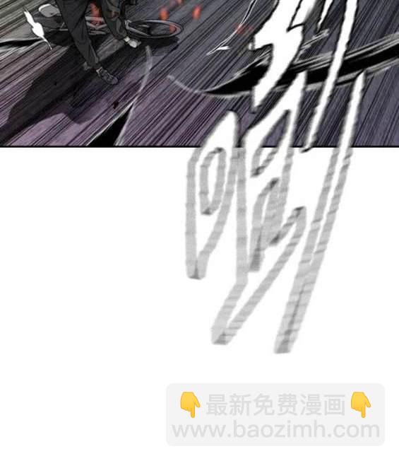 🍶冲锋衣 第4部91话 第41页