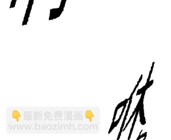 🍶冲锋衣 第4部91话 第45页