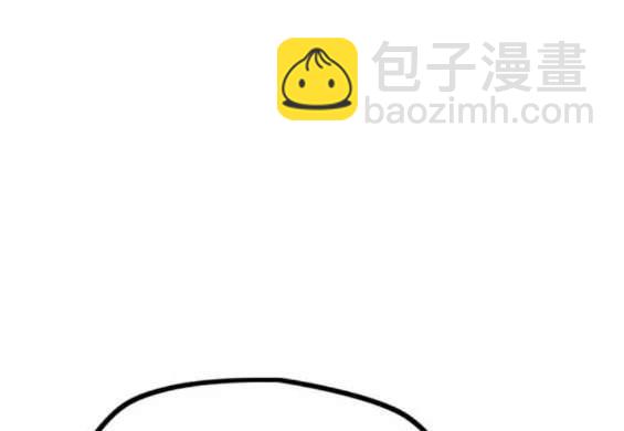 🍶冲锋衣 第4部91话 第47页