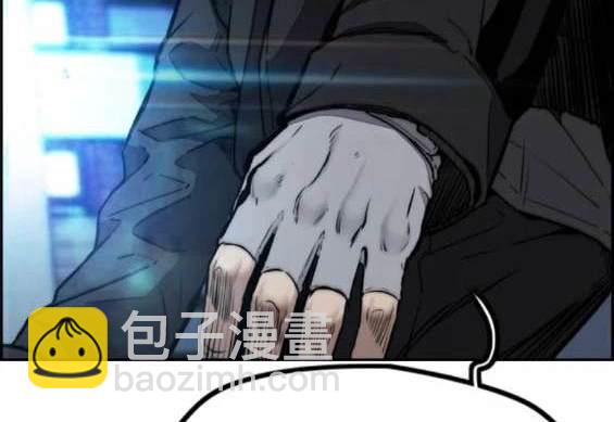 🍶冲锋衣 第4部91话 第49页