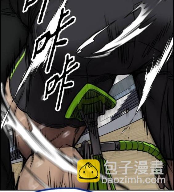 🍶冲锋衣 第4部95话 第17页
