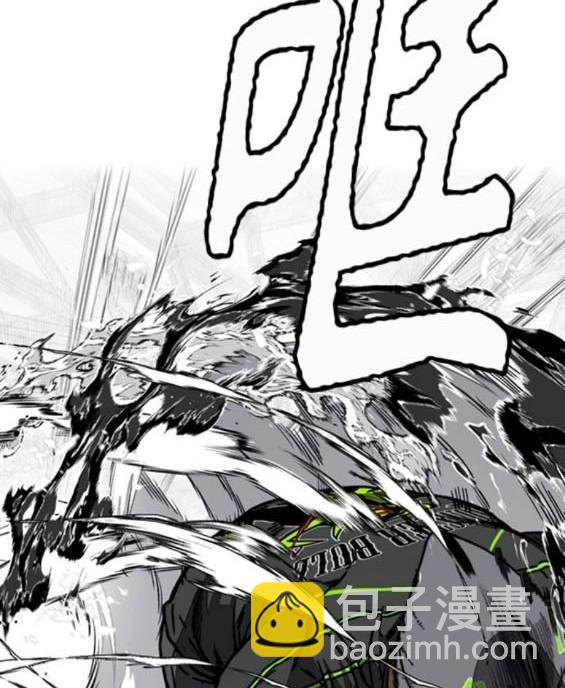 🍶冲锋衣 第4部95话 第23页