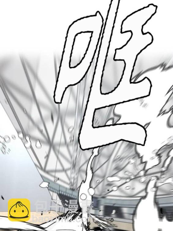 🍶冲锋衣 第4部95话 第26页