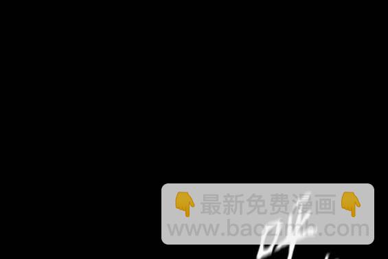 🍶冲锋衣 第4部95话 第32页