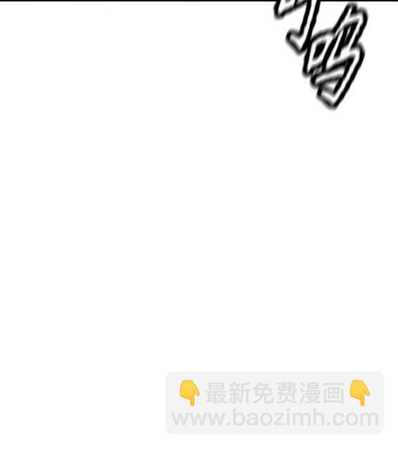 🍶冲锋衣 第4部95话 第35页