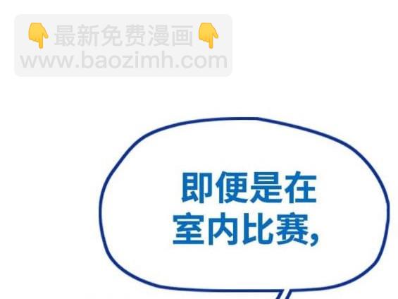 🍶冲锋衣 第4部95话 第4页