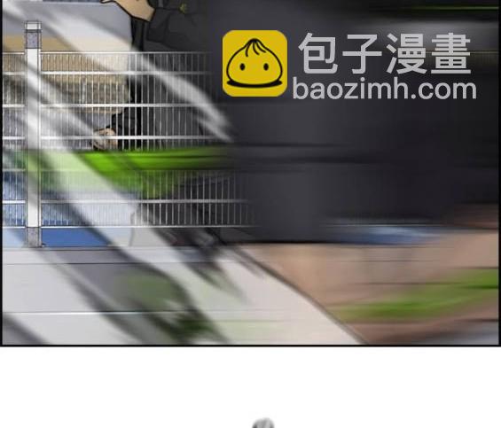 🍶冲锋衣 第4部95话 第43页