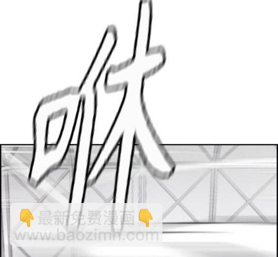🍶冲锋衣 第4部95话 第44页