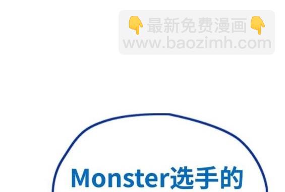 🍶冲锋衣 第4部95话 第47页