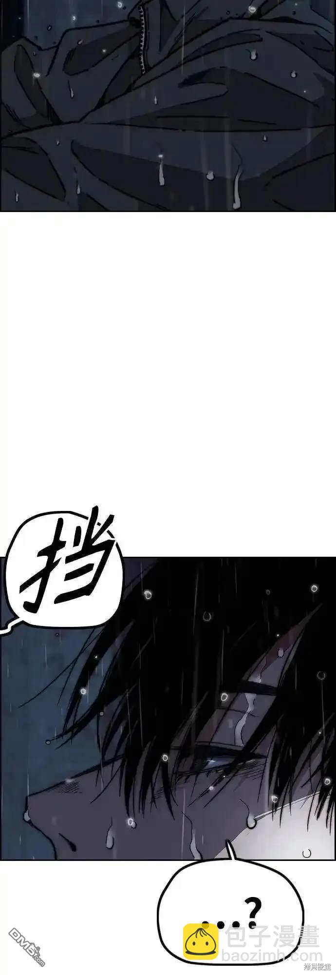 🍶冲锋衣 [第4部] 第99话 L.O.S D-1 第34页