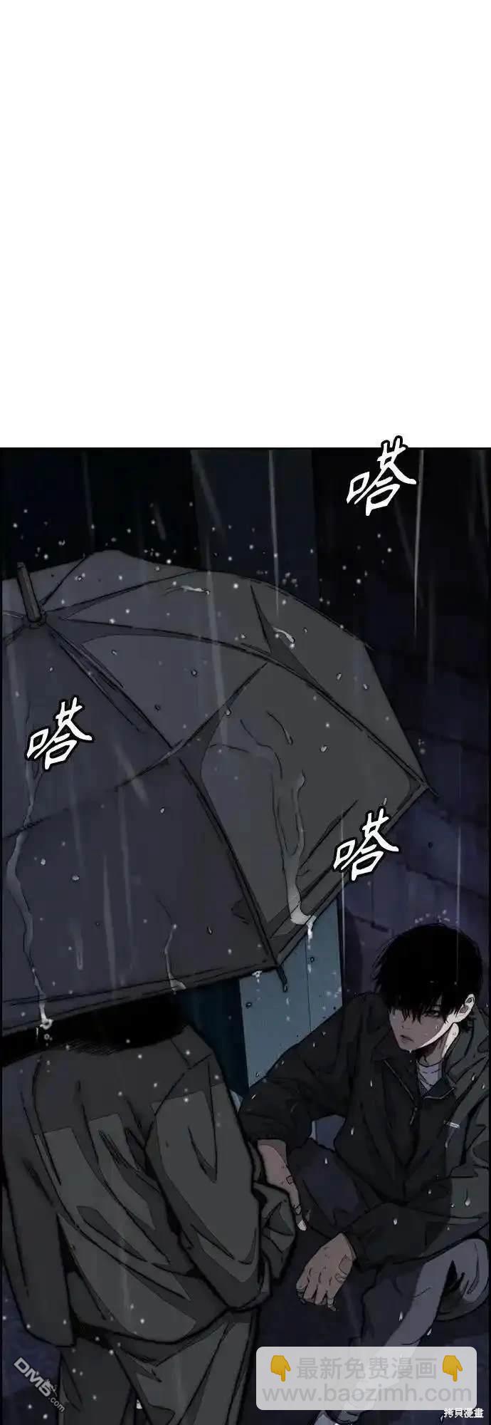 🍶冲锋衣 [第4部] 第99话 L.O.S D-1 第35页