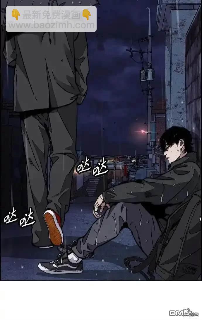 🍶冲锋衣 [第4部] 第99话 L.O.S D-1 第40页