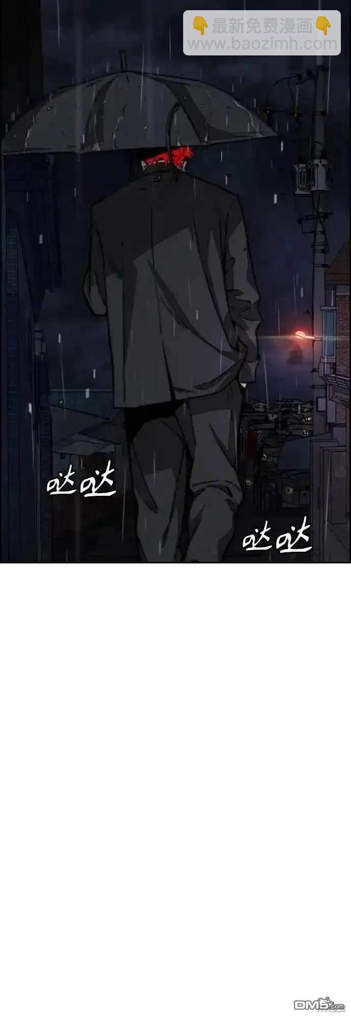 🍶冲锋衣 [第4部] 第99话 L.O.S D-1 第44页