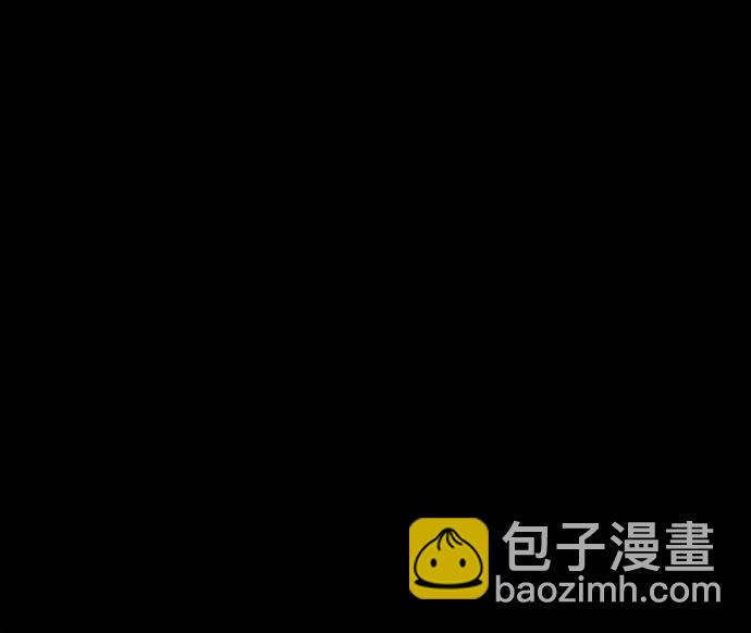 🍶冲锋衣 第61话 第38页