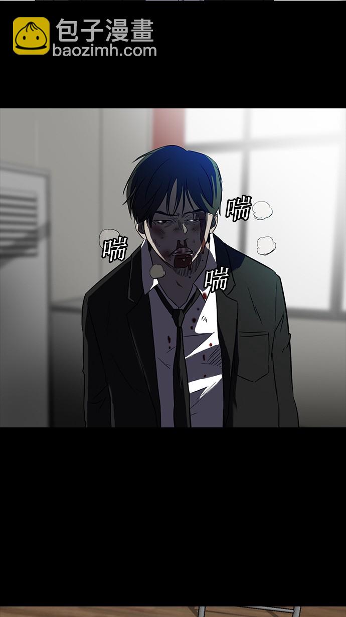 🍶冲锋衣 第65话 第50页