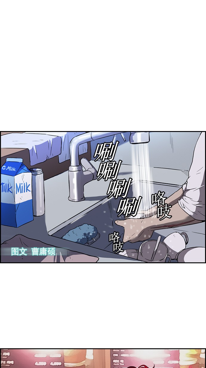 🍶冲锋衣 [第2部] 预告 第1页