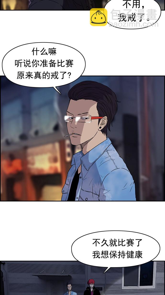 🍶冲锋衣 [第2部] 预告 第10页