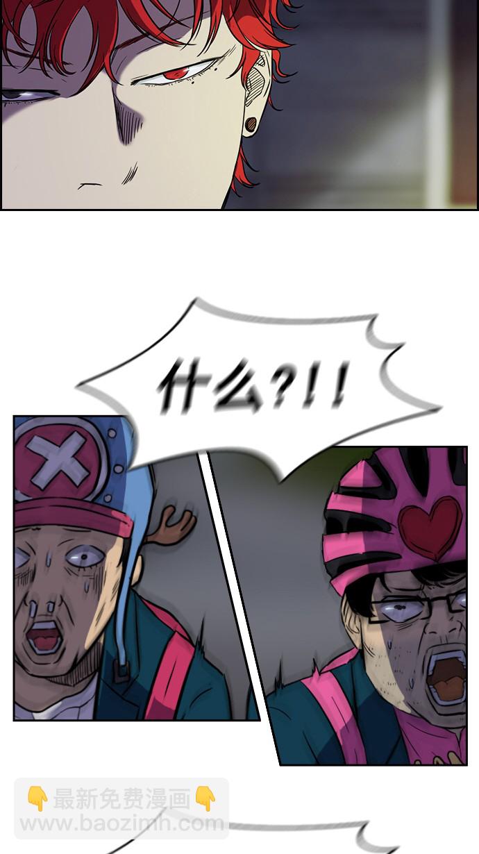 🍶冲锋衣 [第2部] 预告 第15页