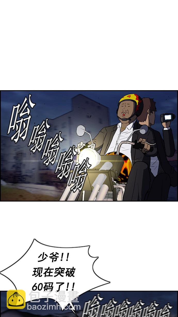 🍶冲锋衣 [第2部] 预告 第19页