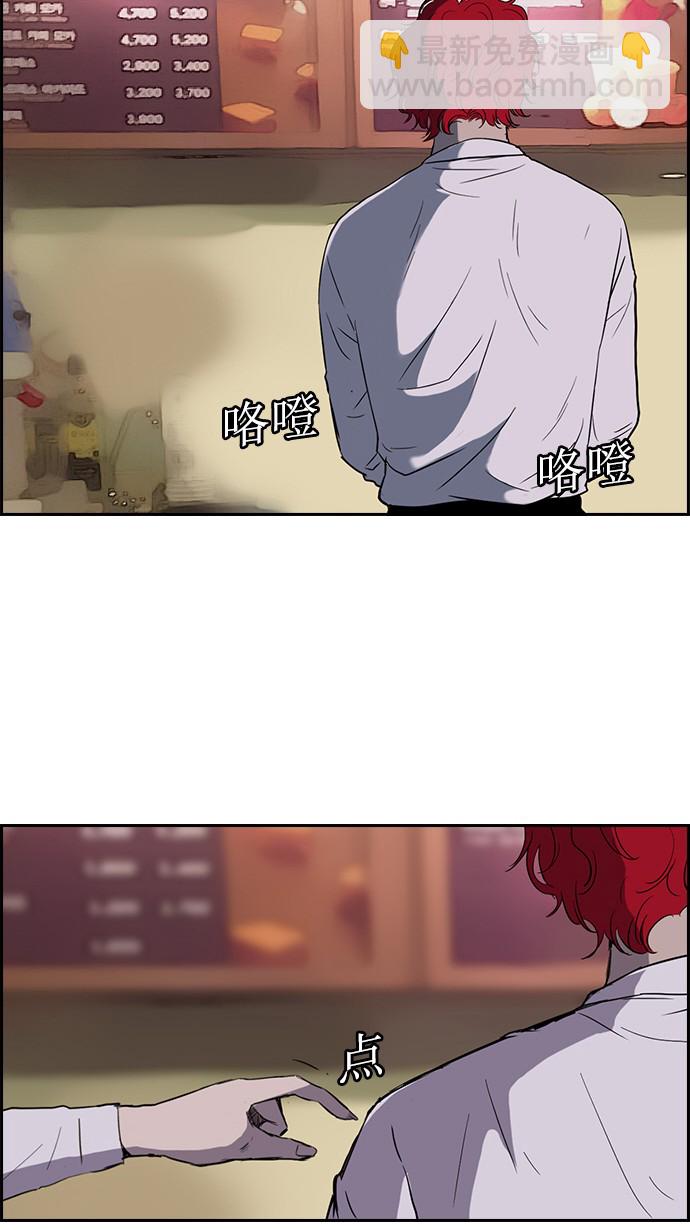 🍶冲锋衣 [第2部] 预告 第2页