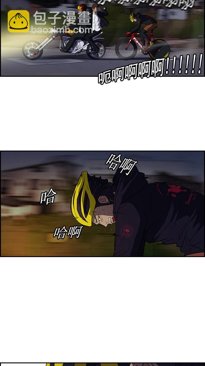 🍶冲锋衣 [第2部] 预告 第20页