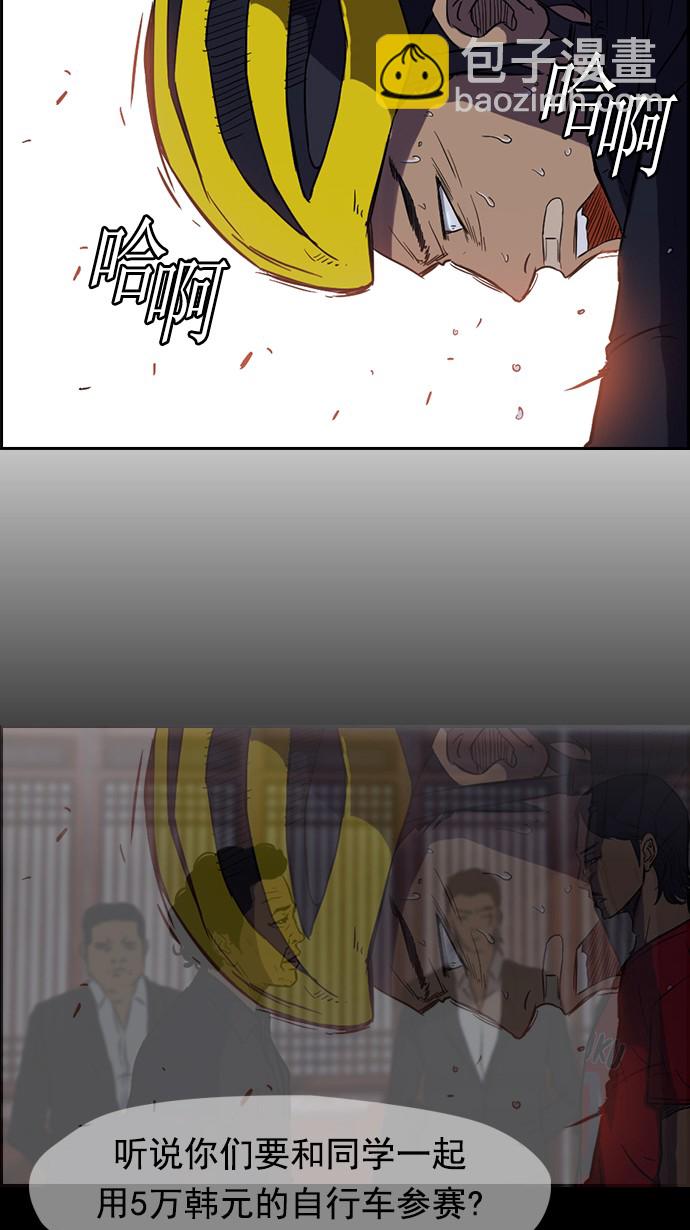 🍶冲锋衣 [第2部] 预告 第21页