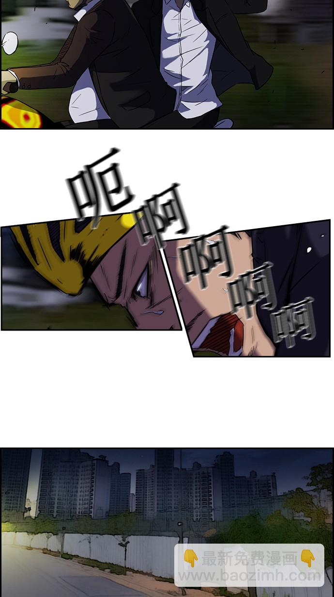 🍶冲锋衣 [第2部] 预告 第27页