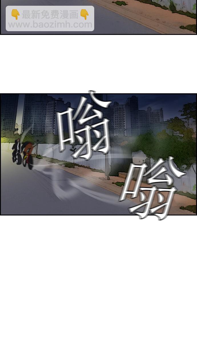🍶冲锋衣 [第2部] 预告 第28页